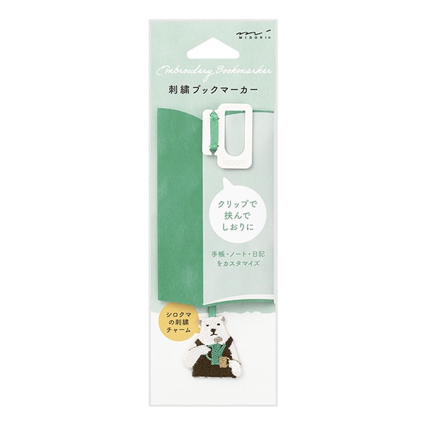 Midori Embroidery Bookmarker Polar Bear — front view