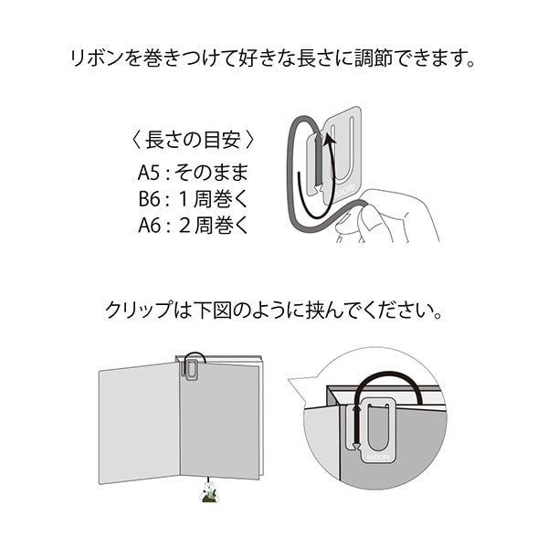 Midori Embroidery Bookmarker Polar Bear — with packaging