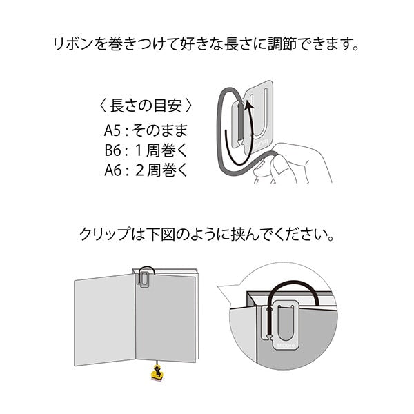 Midori Embroidery Bookmarker Cat — with packaging