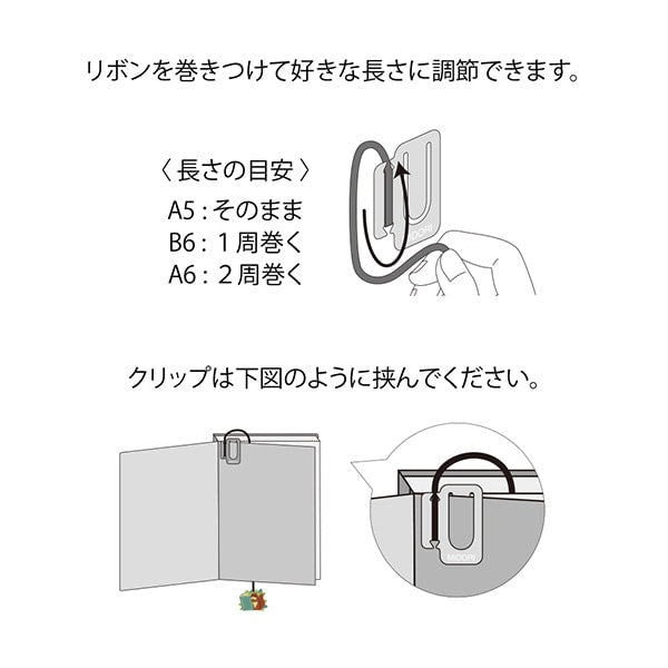 Midori Embroidery Bookmarker Squirrel — in use