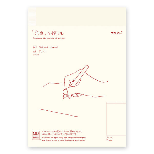 MD Notebook Journal A5 - Frame — front cover