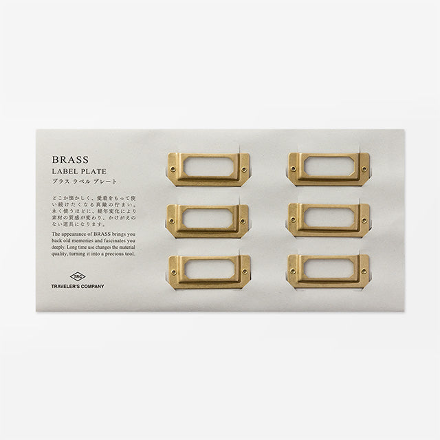 Midori Brass Label Plate — side view