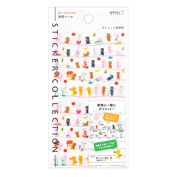 Midori Sticker Achievement Diet Animals — front view