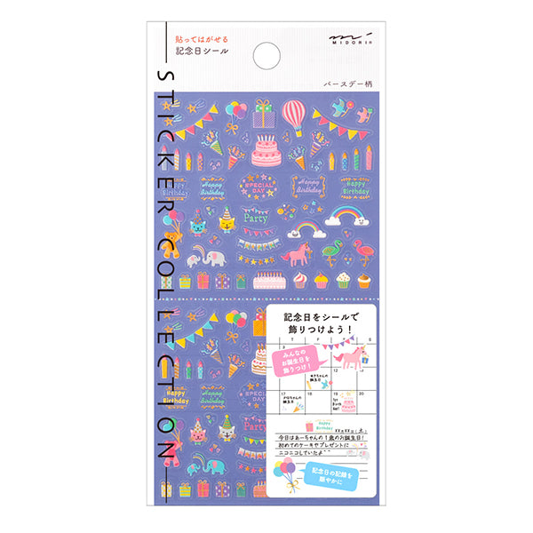 Midori Sticker Anniversary Birthday — front view