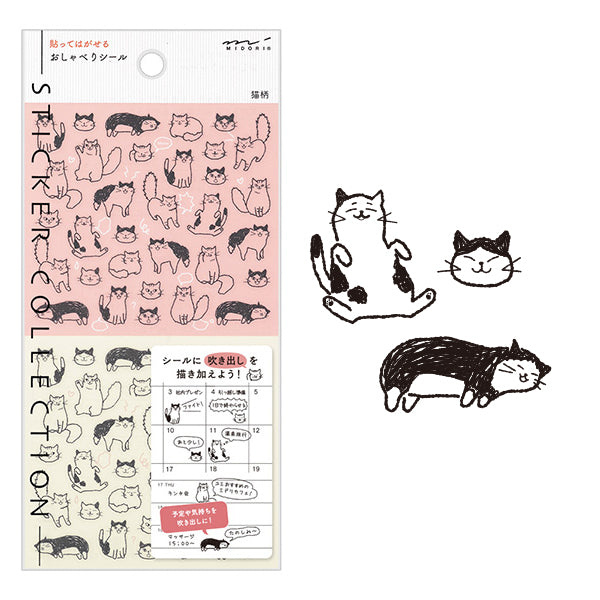 Midori Sticker 2554 Chat Cat — front view
