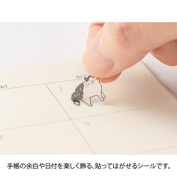 Midori Sticker 2554 Chat Cat — with packaging