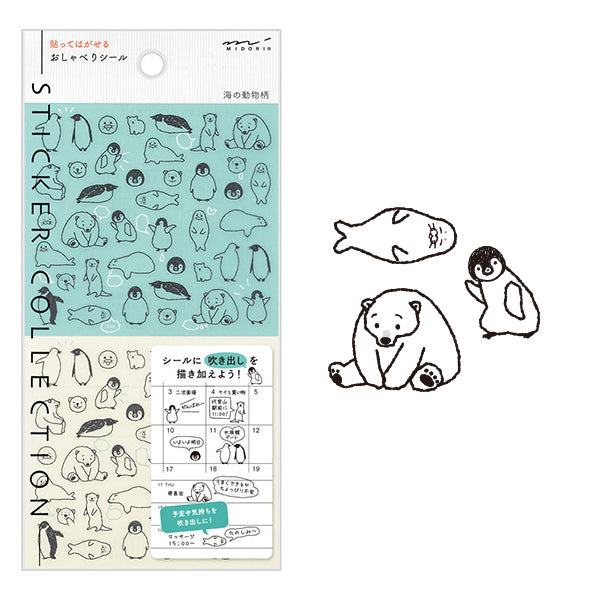 Midori Sticker 2555 Chat Sea Creature — front view