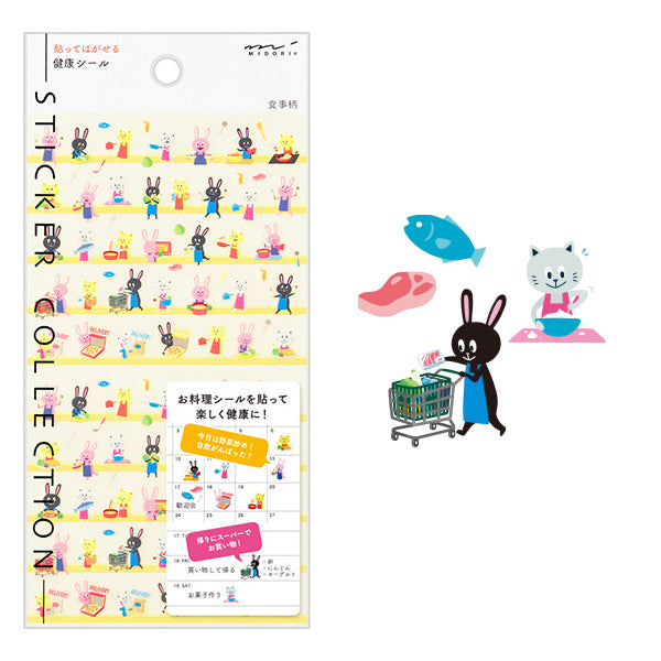 Midori Sticker 2556 Health Meal — front view
