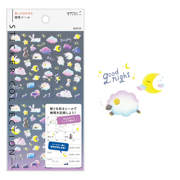 Midori Sticker 2557 Health Sleep — front view