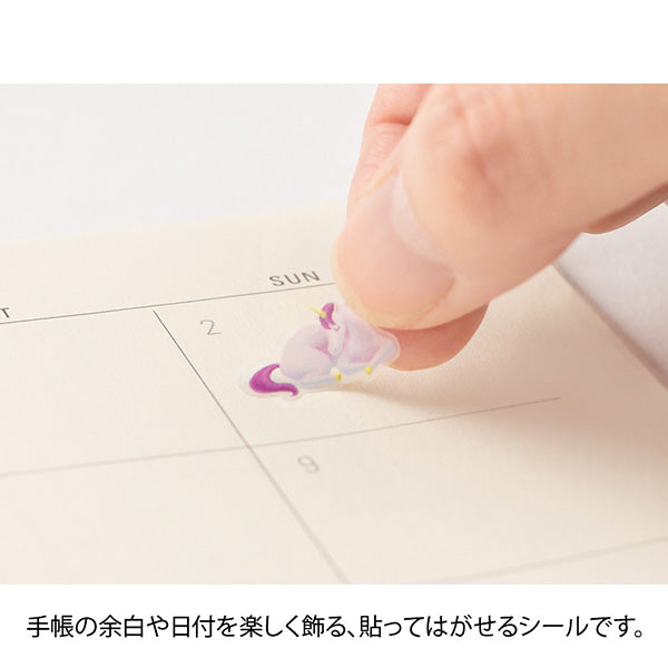 Midori Sticker 2557 Health Sleep — with packaging