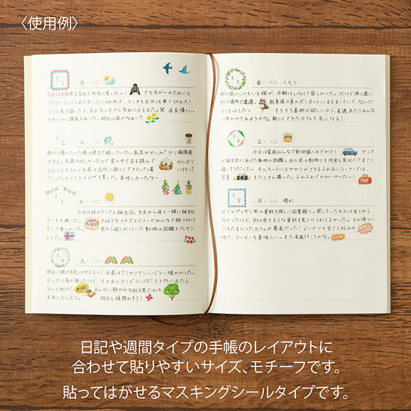 Midori Sticker Daily Records Animal Scenes — in use