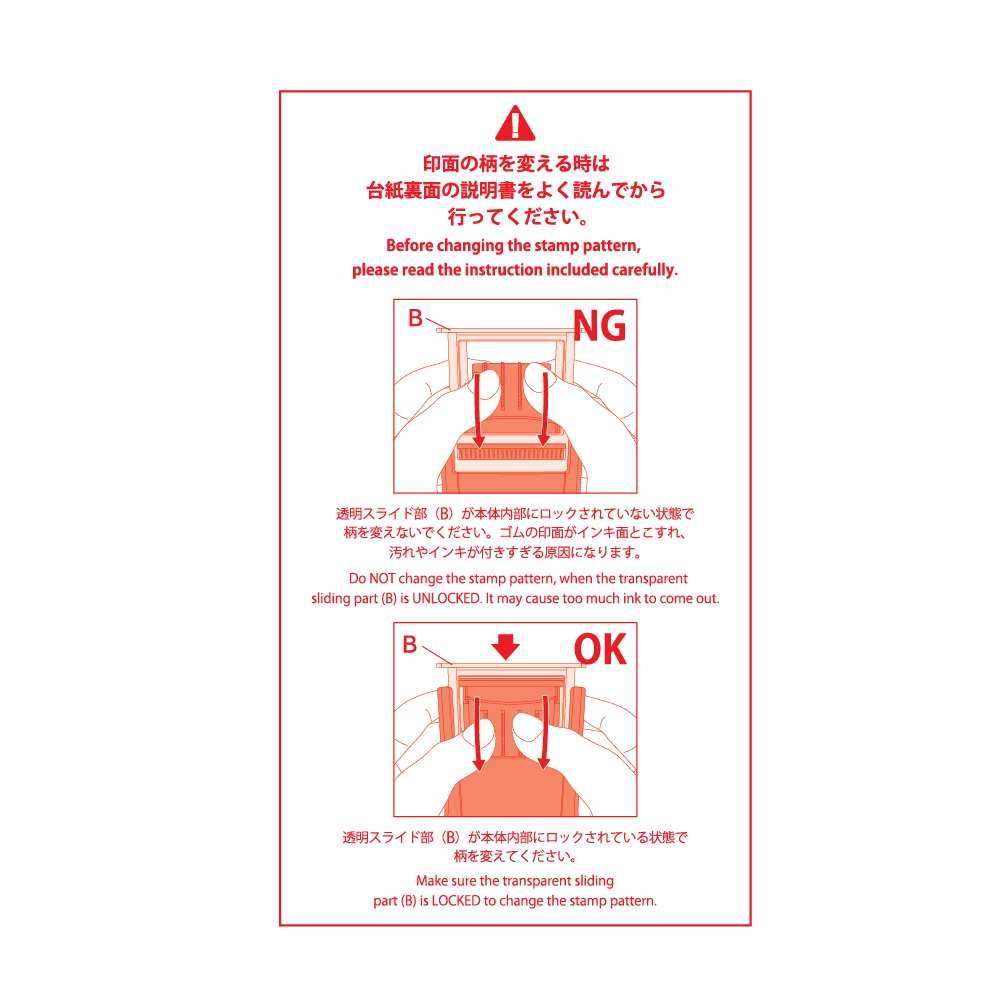 Midori Paintable Rotating Date Stamp Stationery — angle view