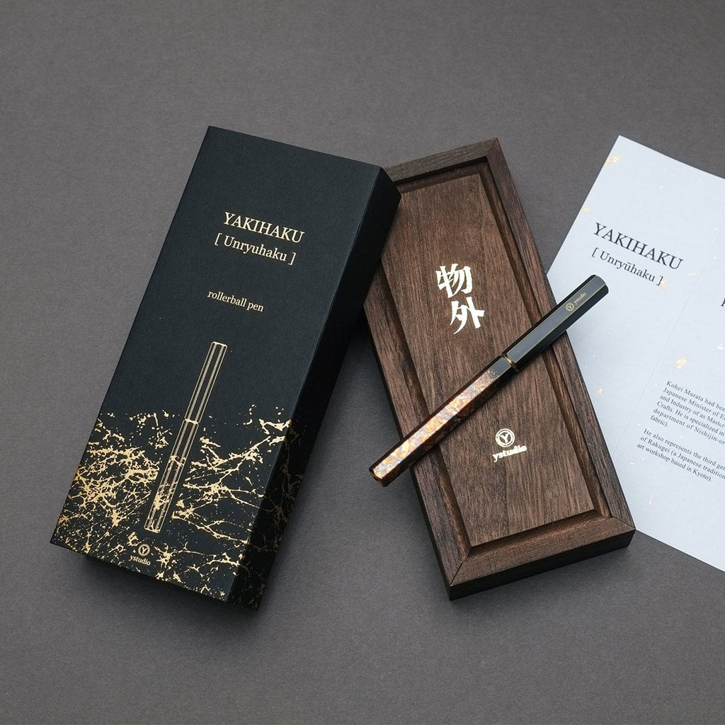 [Pre-Order] Ystudio YAKIHAKU Rollerball Pen (Limited Edition Crafts) — engraving example