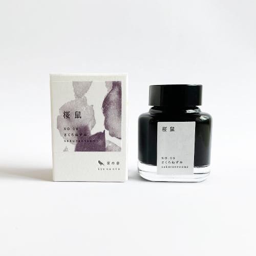 Kyoto Ink Kyo-no-oto 40ml Bottled Ink - Sakuranezumi — bottle front