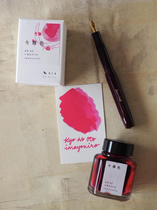 Kyoto Ink Kyo-no-oto 40ml Bottled Ink - Imayouiro — size reference