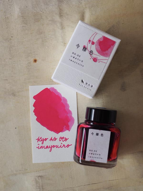 Kyoto Ink Kyo-no-oto 40ml Bottled Ink - Imayouiro — label detail