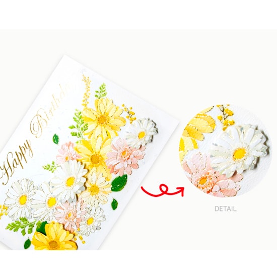 D'Won Card Happy Birthday Gerbera — front view