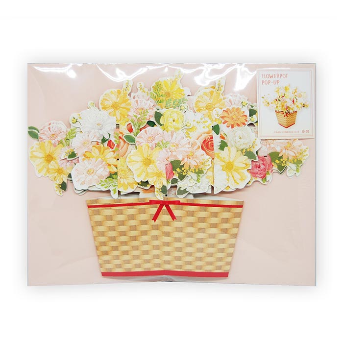 D'Won 3D Pop Up Card Flower In A Box - Yellow — side view