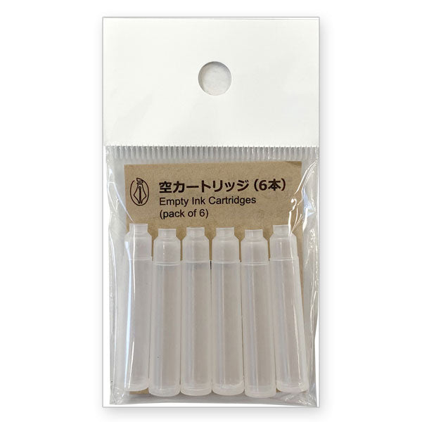 POINT Empty Cartridges — front view