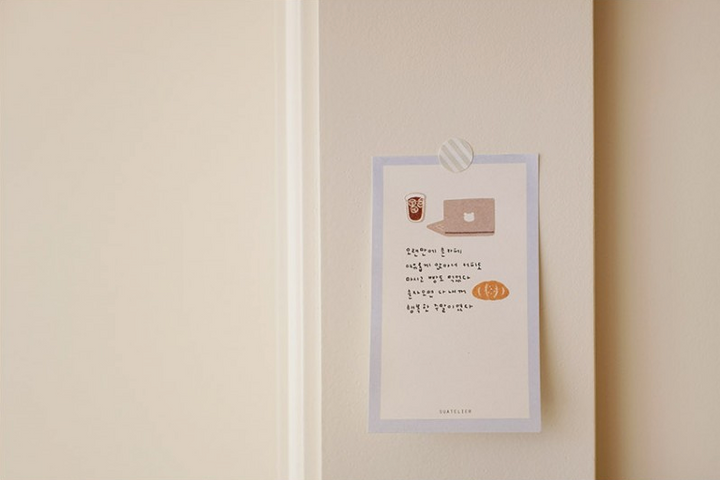 Suatelier Daily Deco Stickers - Sticker Small Happiness — flat lay