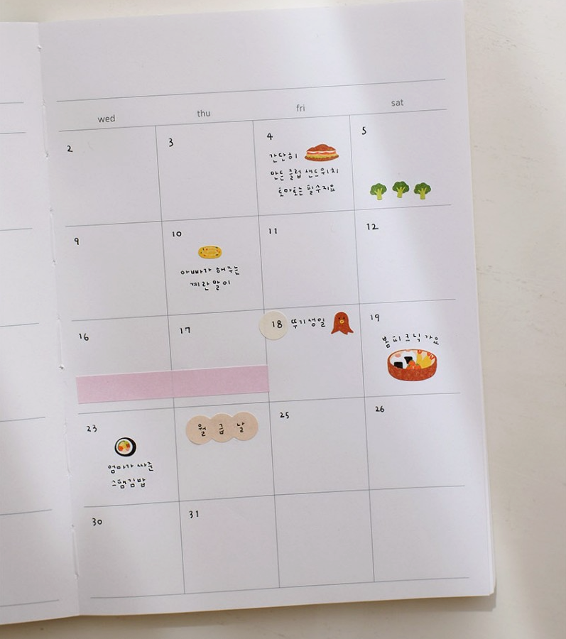 Suatelier Sticker Mini Series - Food.05 Bento — angle view