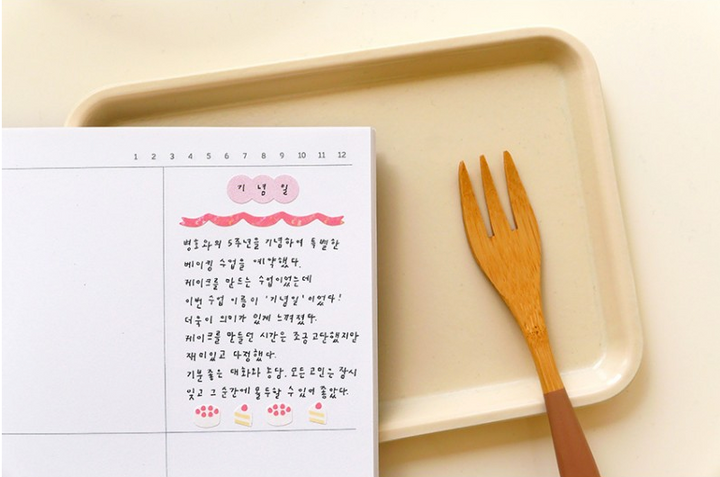Suatelier Sticker Mini Series - Deco.12 Wedding — in use
