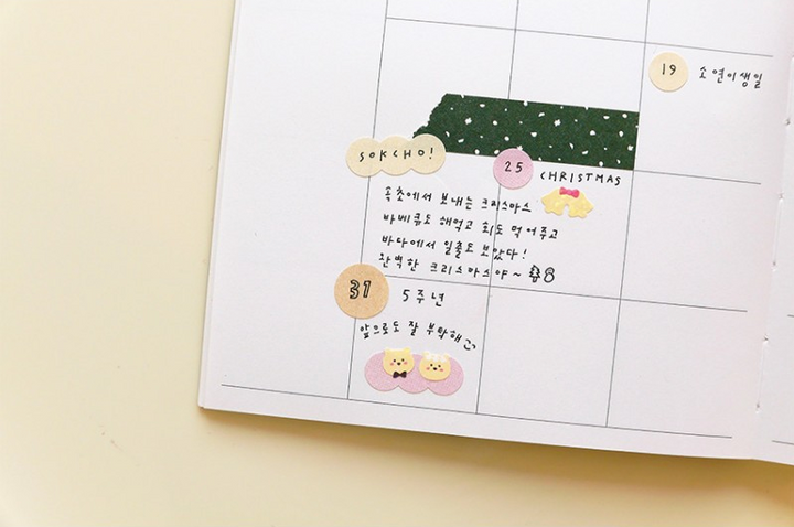Suatelier Sticker Mini Series - Deco.12 Wedding — with packaging