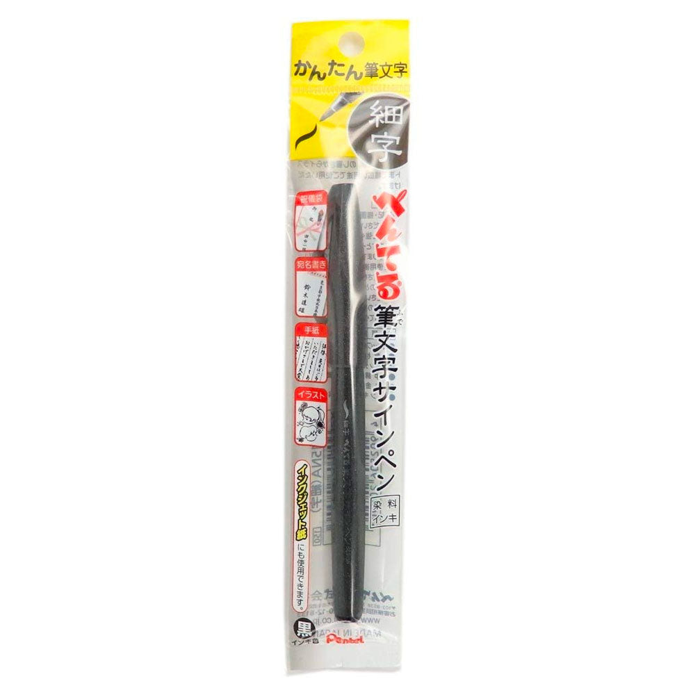 Pentel Brush Sign Pen (Fude Black) Fine — side view