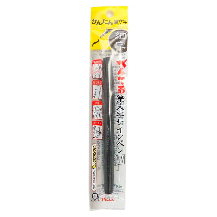 Pentel Brush Sign Pen (Fude Black) Fine — side view