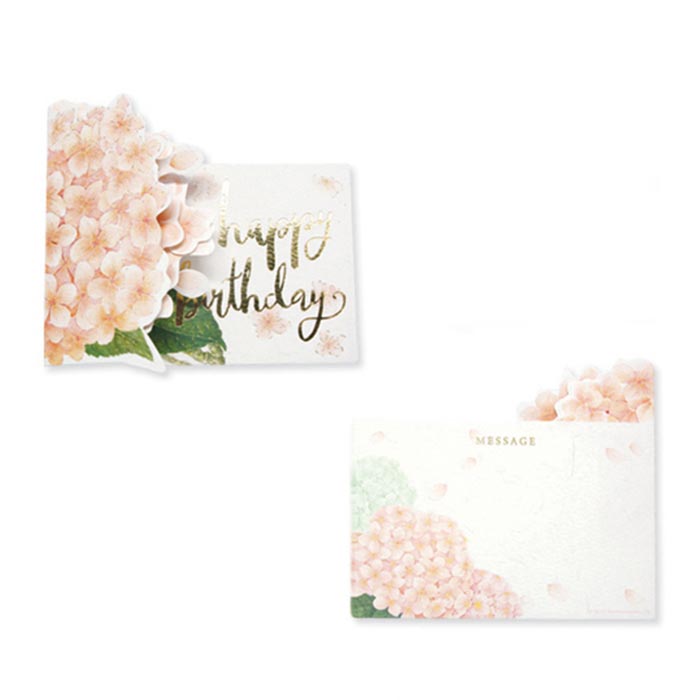 D'Won 3D Pop Up Card Happy Birthday Hydrangeas Light Pink — front view