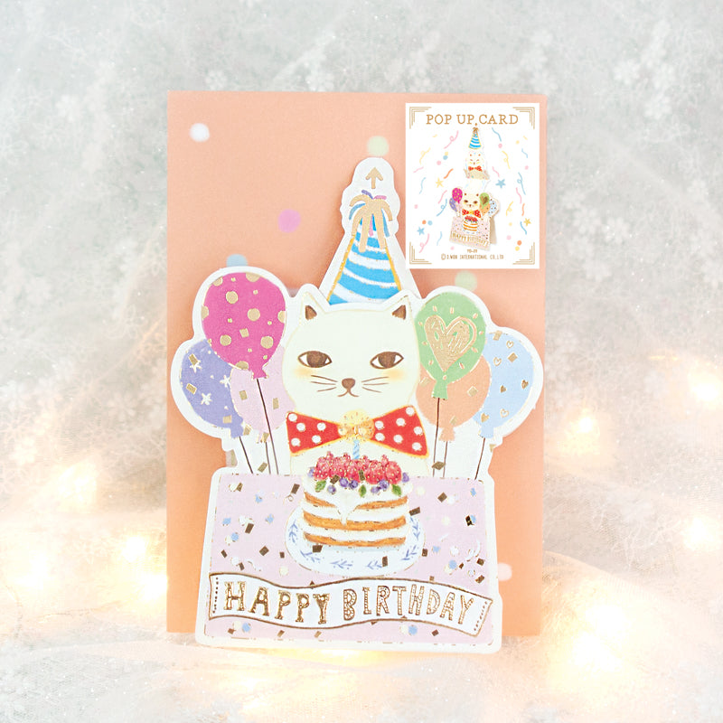 D'Won 3D Pop Up Card White Cat, Birthday Card — front view