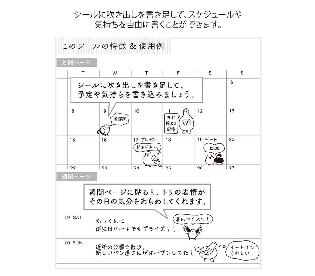 Midori Notebook Stickers - Talking Birds — in use