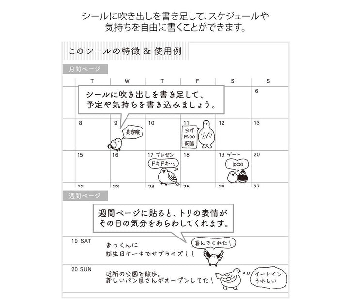 Midori Notebook Stickers - Talking Birds — in use