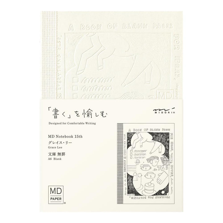 MD Notebook 15th Anniversary Grace Lee A6 Blank Notebook (Limited Edition) — front cover