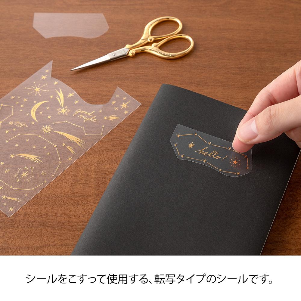 Midori Foil Transfer Sticker - Star — with packaging