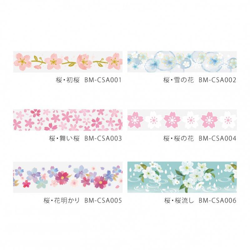BGM Sakura Maizakura Clear Tape — flat lay