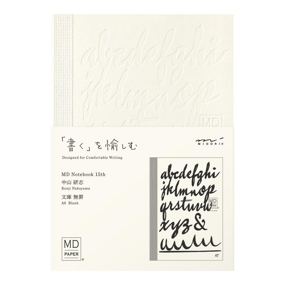 MD Notebook 15th Anniversary Kenji Nakayama A6 Blank Notebook (Limited Edition) — front cover