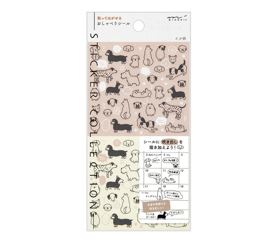 Midori Notebook Sticker - Dogs — front view