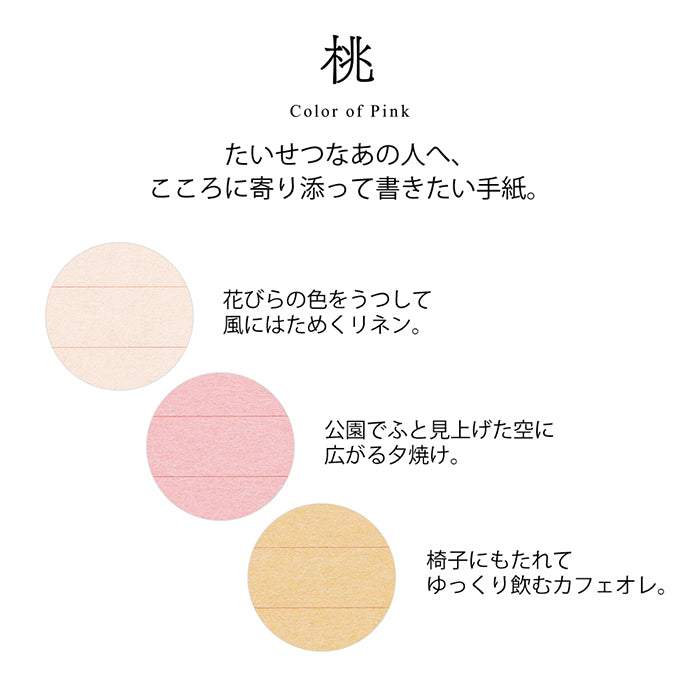 Midori Letter Set Gift Color - Pink — angle view