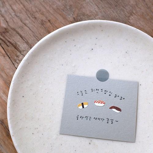 Suatelier Daily Deco Stickers - Sticker Food Trip 6 — with packaging
