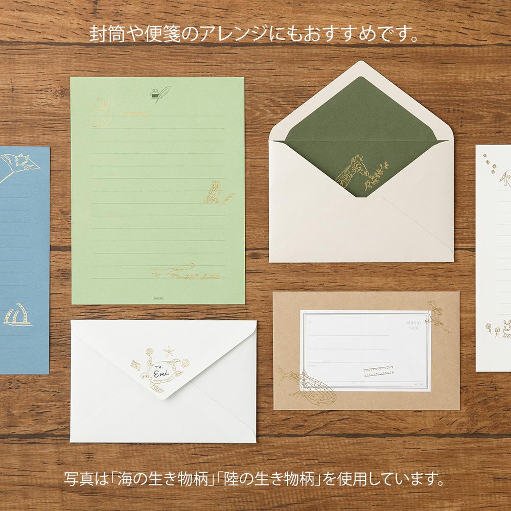 Midori Foil Transfer Sticker - Happy Motifs For Record — close-up