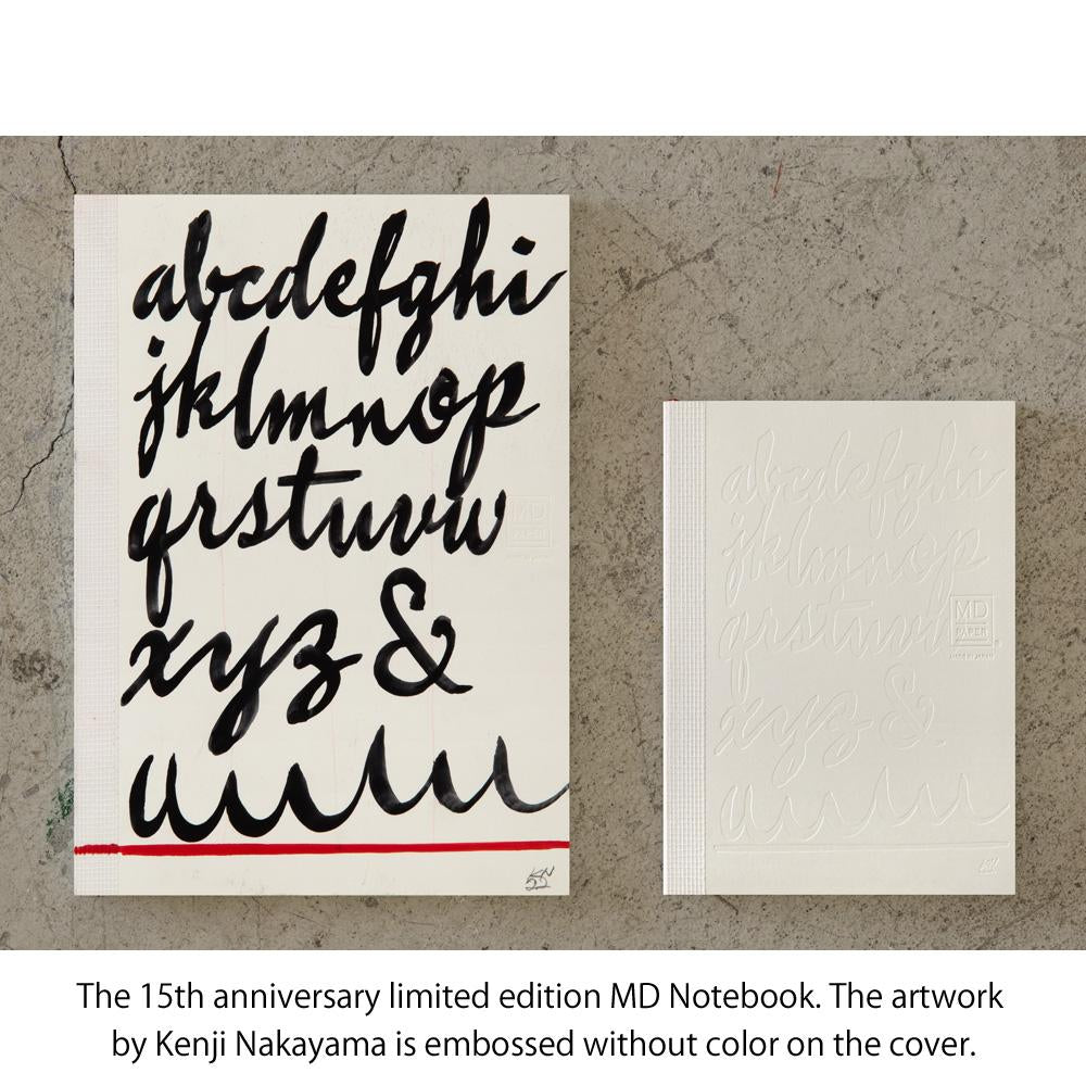 MD Notebook 15th Anniversary Kenji Nakayama A6 Blank Notebook (Limited Edition) — back cover