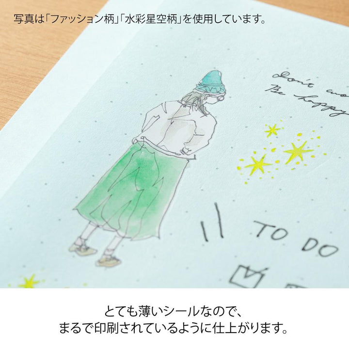 Midori Transfer Sticker - Fashion Motifs — in use