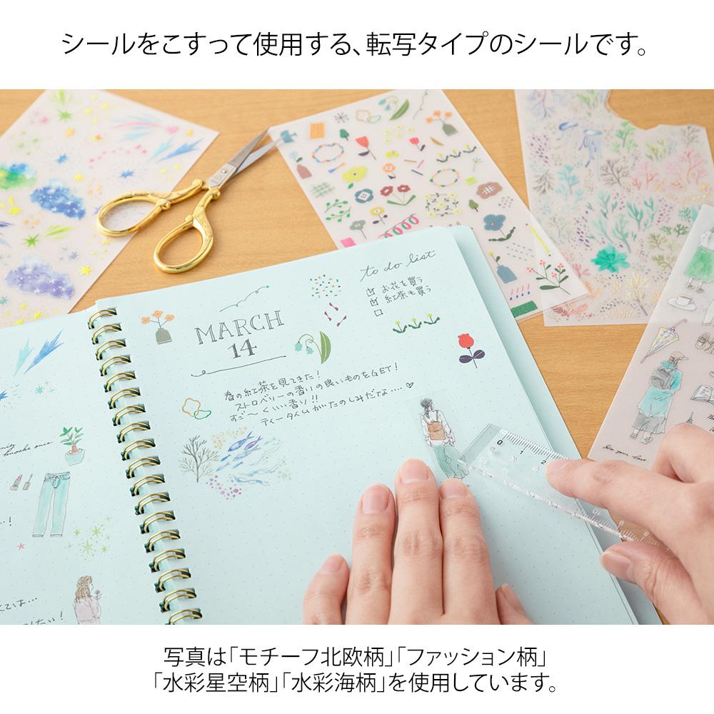 Midori Transfer Sticker - Watercolor Starry Sky — in use