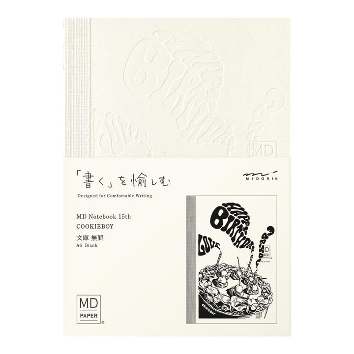 MD Notebook 15th Anniversary COOKIEBOY A6 Blank Notebook (Limited Edition) — front cover