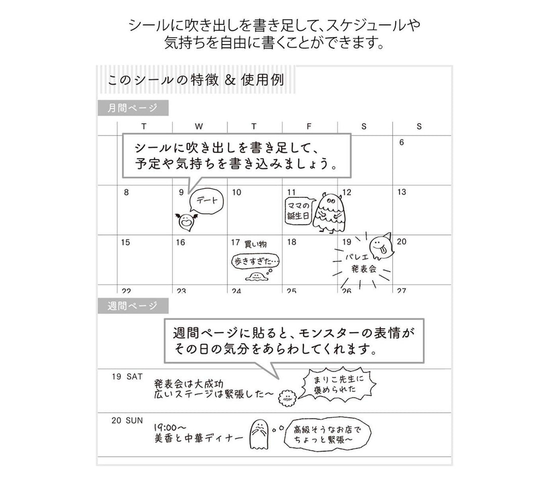 Midori Notebook Sticker - Monsters — in use