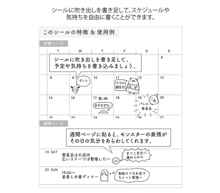 Midori Notebook Sticker - Monsters — in use