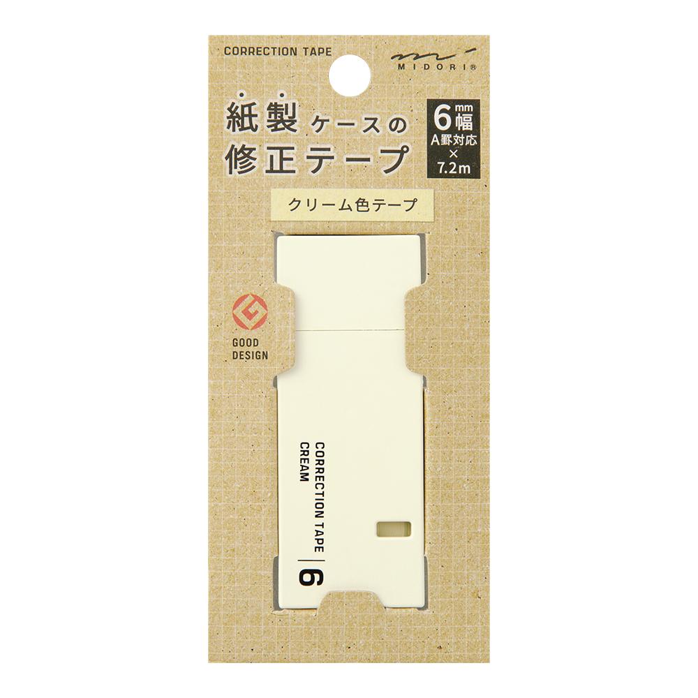 Midori Cream Correction Tapes — pattern detail