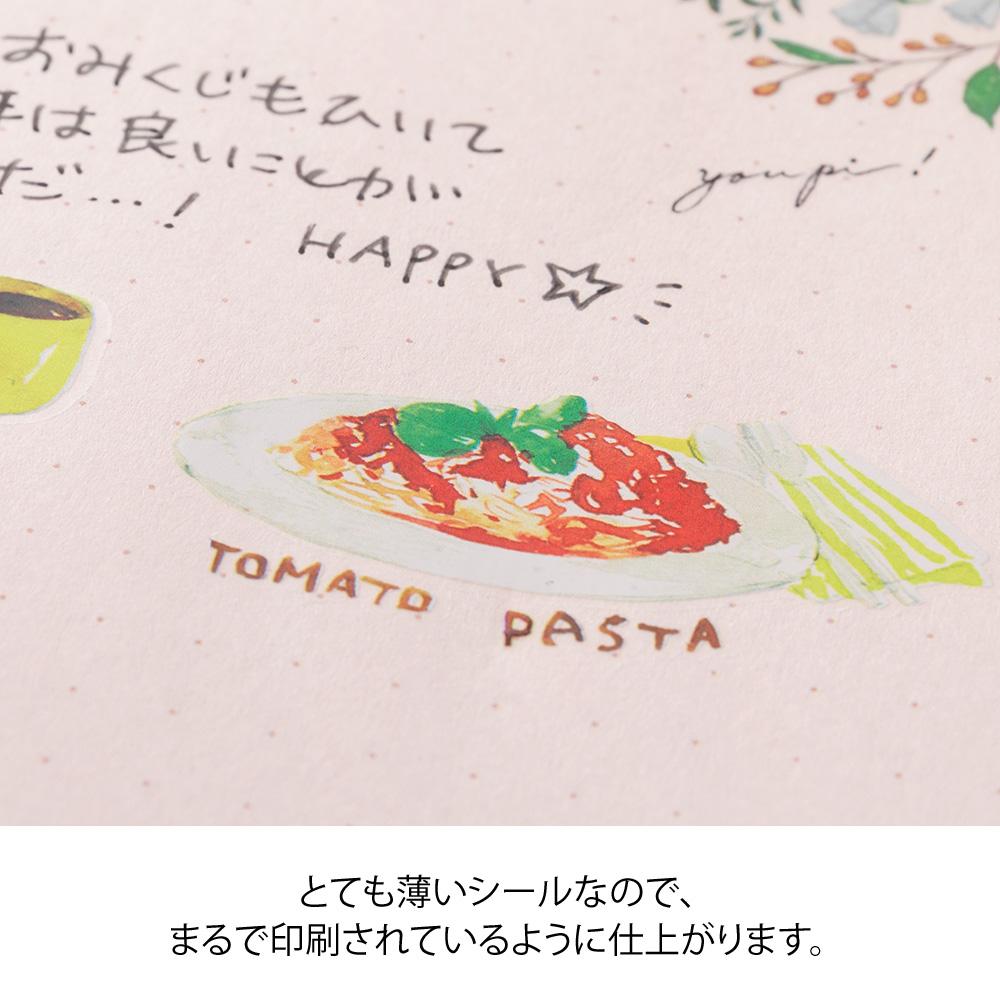 Midori Transfer Sticker - Lunch Motifs — with packaging