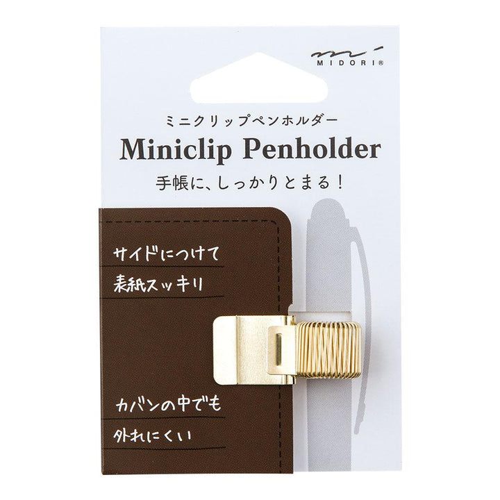 Midori Mini Clip Pen Holder — with packaging